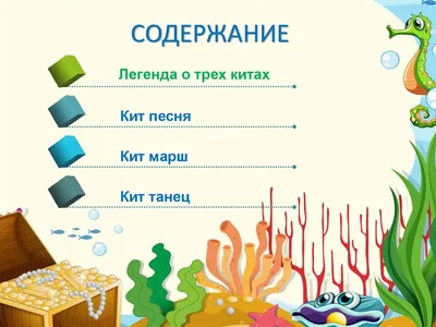 Как люди представляли Землю в древности?