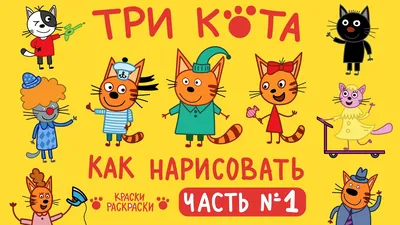 Настольная игра Мэмори Три кота Step Puzzle От 3 лет (шк. 4602827802100) -  купить по низкой цене в Казахстане с доставкой, интернет-магазин «Еркемай».