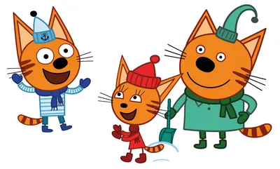 Три кота зимой — картинка для детей. Скачать бесплатно.