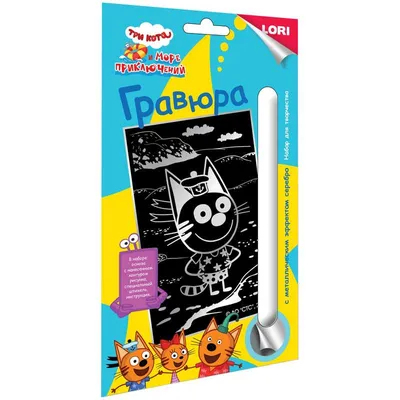 Пкк-003 Картина из пластилина Три кота "Коржик"