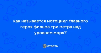 Киномаршрут. По следам съёмок фильма: ТРИ МЕТРА НАД УРОВНЕМ НЕБА.  Путешествие в Барселону. ЧАСТЬ ВТОРАЯ. | КиссКиссTravel | Дзен