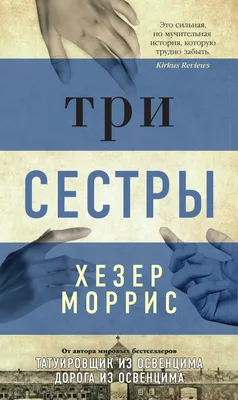 Водопад «Три сестры» в Северной Осетии — легенда, как пройти, где  находится, на карте, фото