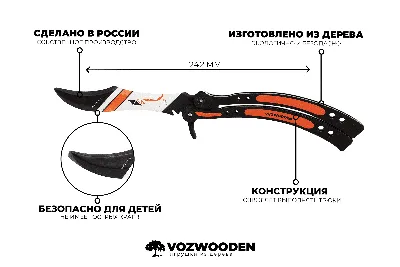 Балисонг-Филиппинский нож-бабочка | Пикабу