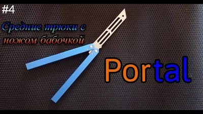 Нож расческа бабочка для волос и бороды SKALP - купить с доставкой по  выгодным ценам в интернет-магазине OZON (1009109275)