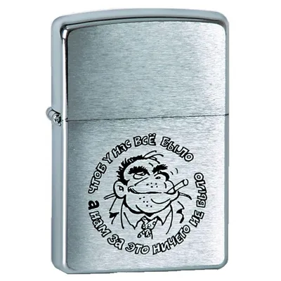 Не откажет никогда. История Zippo