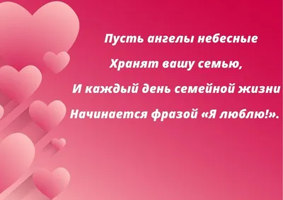 С ГОДОВЩИНОЙ СВАДЬБЫ,ДОРОГИЕ СВАТЫ/от чистого сердца/Примите Великолепное трогательное  поздравление - YouTube