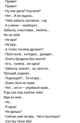 Любовь слепа трогательно, нежно» — создано в Шедевруме