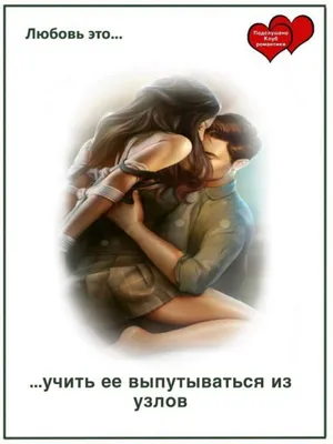 Какая трогательная любовь | Romance Club (Клуб Романтики) Amino