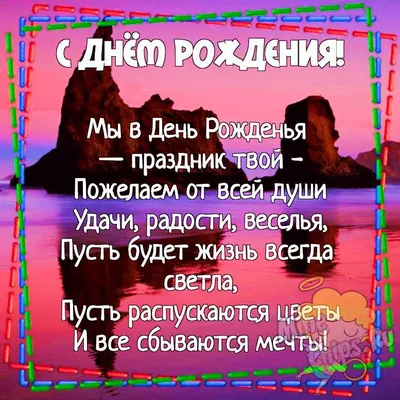 Трогательные картинки с днем рождения маме, бесплатно скачать или отправить