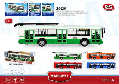  Игрушечный детский троллейбус ЛиАЗ-5292 инерционный