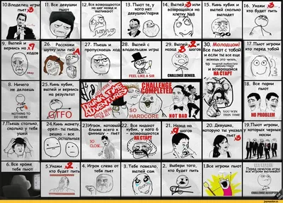 problem #troll | Troll face, Troll meme, Memes funny faces