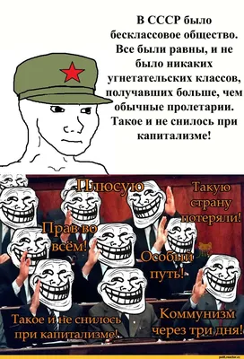 Тролль - Troll Face коврик для мыши прямоугольный (цвет: белый) | Все  футболки интернет магазин футболок. Дизайнерские футболки, футболки The  Mountain, Yakuza, Liquid Blue