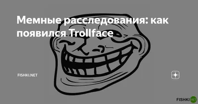 Значок на рюкзак мемы лица набор значков 1 шт - купить с доставкой по  выгодным ценам в интернет-магазине OZON (1281046805)