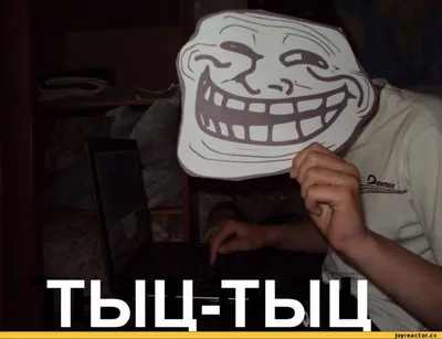 Купить Trollface мем термопластырь: отзывы, фото и характеристики на   (13372118320)