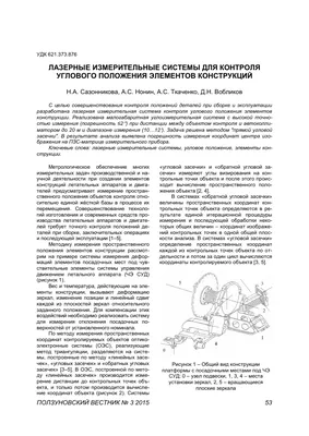 Газета «Главный путь» — Колледж метрополитена и железнодорожного транспорта