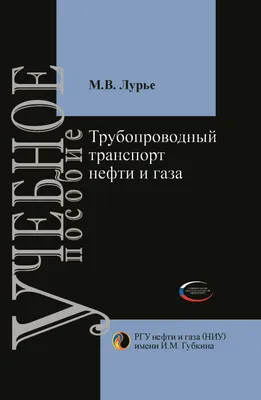 382 Мировой трубопроводный транспорт - YouTube