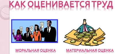 Труд человека и его отношение к распределению энергии Сергей Подолинский -  купить книгу Труд человека и его отношение к распределению энергии в Минске  — Издательство Амрита-Русь на 