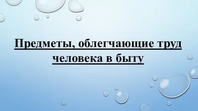 Труд сделал из обезьяны человека" - почему эта фраза неверна? | Magistra  vitae | Дзен