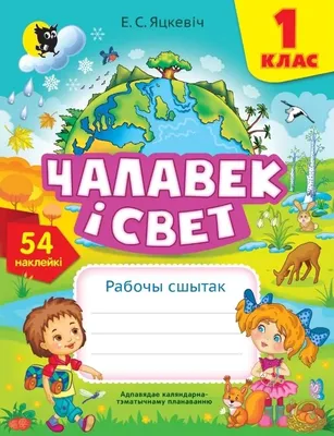 Ширмочки. Зима. Тематический уголок для детей и родителей ТЦ СФЕРА  160838244 купить в интернет-магазине Wildberries