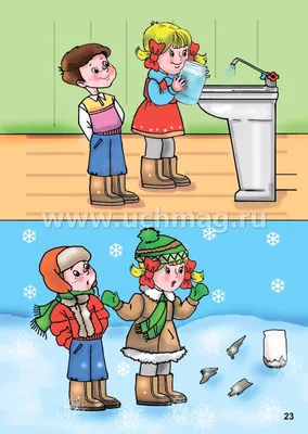 Картинка уборка снега в детском саду. Познавательные иллюстрации.