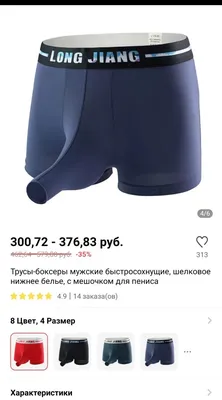 UnderwearRUS Трусы стринги мужские слоник с хоботом