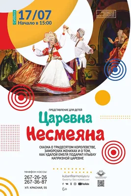 Царевна-Несмеяна, , Карапуз купить книгу 978-5-9715-0790-1 – Лавка Бабуин,  Киев, Украина