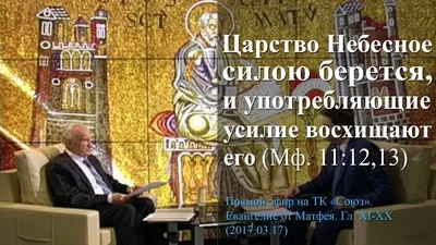 Радоваться за усопших, что в Царствие небесное попадут. Радоница в 2021  году выпадает на 11 мая | Спецпроекты рекламной службы | СеровГлобус.ру