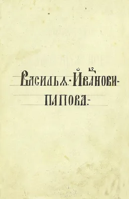 Книга Указание пути в Царствие Небесное - купить в интернет-магазинах, цены  на Мегамаркет | 616166