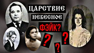 Царствие небесное, , реалистично, …» — создано в Шедевруме