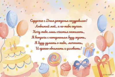 Набор мини открыток записки любимому 30 шт, 7см*10см / Бирки для подароков  Cool Moments - купить с доставкой в интернет-магазине OZON (631704801)