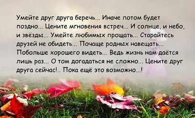 Ирина Блонская - Цените друг друга и уважайте. Вы ничего... | Facebook