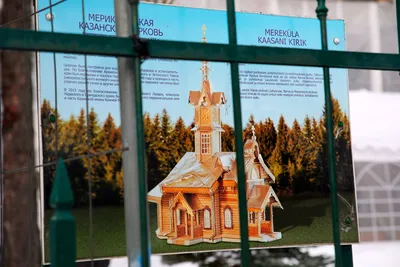 Как выглядели русские церкви в разные века? - Узнай Россию