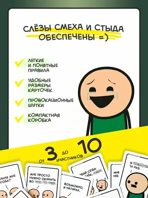 Цианид и Счастье - Верёвка »  - Источник Хорошего Настроения