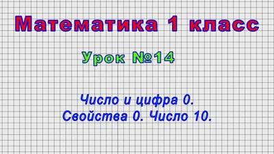 3 мнения и 14 фактов о загадочном числе π