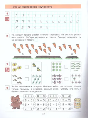 Купить в Минске Шар (40"/ 102см) Цифра, 7, Фуше, 1шт. В упаковке. Магазин  детских игрушек и товаров для детей