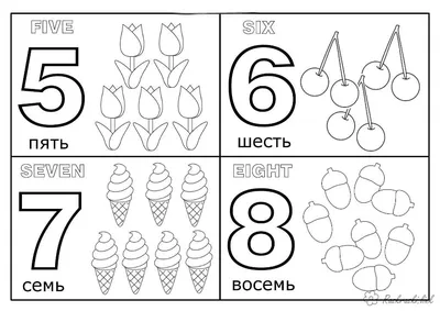 Дидактические упражнения для детей 5-6 лет по математике в картинках |  Материал по математике (старшая группа): | Образовательная социальная сеть