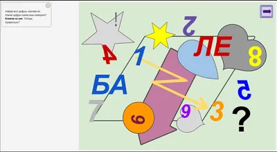 Купить веер-касса Пифагор цифры от 1 до 20, цены на Мегамаркет | Артикул:  600002743208