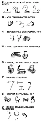 Шар цифра 6 гусеница купить в Москве - заказать с доставкой - артикул: №1116