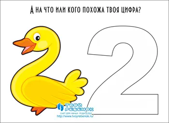 Воздушный шар фольгированный цифра "6" Тигр, Flyballoons, украшение на день  рождения, размер шарика 90 см - купить в интернет-магазине OZON с доставкой  по России (1240037981)