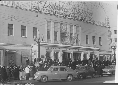 Московский Цирк Никулина на Цветном бульваре