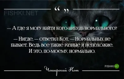 Алиса в Стране чудес НЕЙРОСЕТЬ Постер Чеширский Кот Cheshire Cat