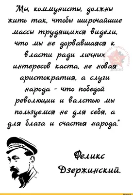 Брянская улица : В Брянске открыли памятную доску в честь Ф.Э.Дзержинского