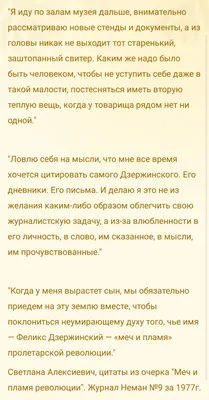 Великие польские поэты в оккупации. Борьба с тюремным режимом и тяга к  свободе. - Форум Гродно