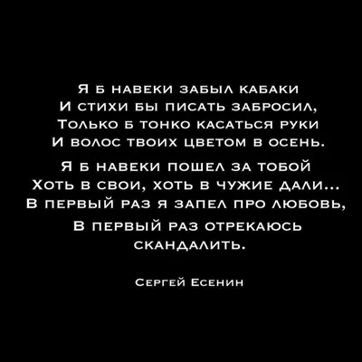 Пин от пользователя ~Pi Vector~ на доске Стихотворение | Сильные цитаты,  Цитаты, Литературные цитаты