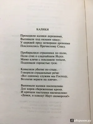 Иллюстрация 18 из 26 для "Клен ты мой опавший..." - Сергей Есенин |  Лабиринт - книги. Источник: Lina