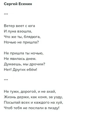 Книга Сергей Есенин. Стихотворения купить по выгодной цене в Минске,  доставка почтой по Беларуси