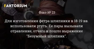 Наклейка на авто Чеширский кот фразы цитаты Алиса в стране чудес - купить  по выгодным ценам в интернет-магазине OZON (714435854)