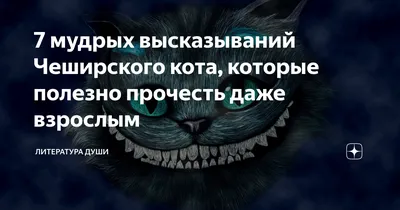 Рукопись "Алисы в стране чудес" с почерком и рисунками Льюиса Кэрролла