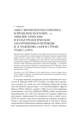 Алиса в стране чудес. Алиса в Зазеркалье, Льюис Кэрролл – слушать онлайн  или скачать mp3 на ЛитРес