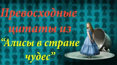 цитаты | Записи с меткой цитаты | Дневник SelenaART : LiveInternet -  Российский Сервис Онлайн-Дневников